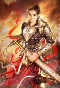 将明