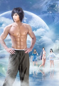 以你之名